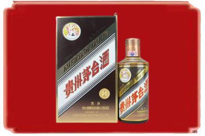 清河县烟酒回收彩釉茅台酒.jpg