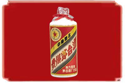 清河县烟酒回收地方国营茅台酒.jpg
