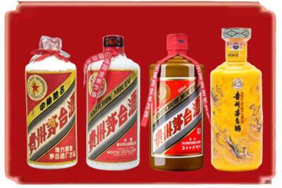清河县烟酒回收贵州茅台酒.jpg