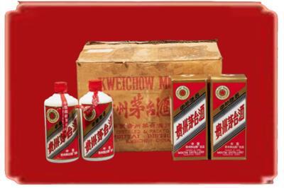 清河县烟酒回收老茅台酒.jpg