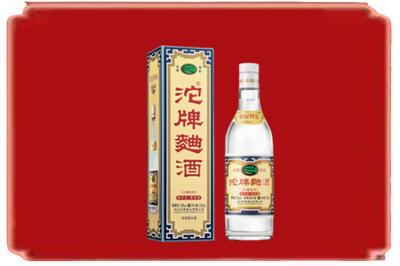 清河县烟酒回收沱牌特曲.jpg